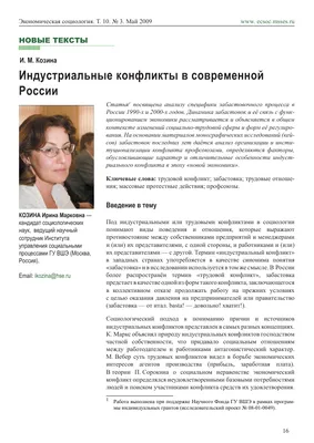 Конфликт Женщины Две Женщиныперсонажи Ссорятся И Делают Громкий Публичный  Скандал — стоковая векторная графика и другие изображения на тему Агрессия  - iStock
