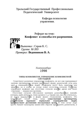 Член Ассоциации юристов России провел публичную лекцию на тему “Конфликт  интересов” | ТРО АЮР - Татарстанское региональное отделение Ассоциации  юристов России