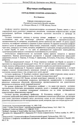 В МГПК прошло открытое внеучебное занятие на тему «Эти вредные конфликты» –  Белорусский национальный технический университет (БНТУ/BNTU)