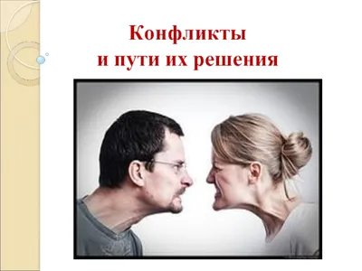 Да что она о себе возомнила?!\" Причины жалоб на учителей. История  поселкового школьного конфликта | Просто Училка | Дзен