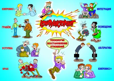 Про конфликты с мужем на тему воспитания детей...