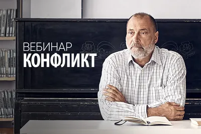 Презентация на тему: \"КОНФЛИКТ Определение понятия конфликт: английский  социолог Э. Гидденс дает такое определение конфликта: Под конфликтом я имею  в виду реальную борьбу между.\". Скачать бесплатно и без регистрации.