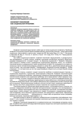 Марафон по теме «Подростковые конфликты» | Средняя школа №31 г. Владимир