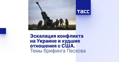 Плакат на тему конфликты (44 фото) » Рисунки для срисовки и не только