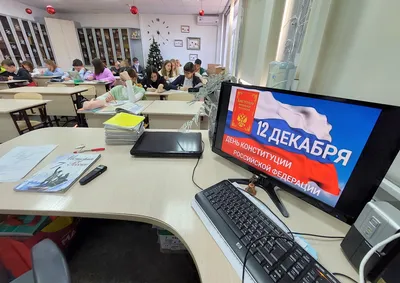 Конституция рисунок для детей - 96 фото