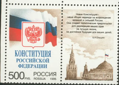 Юмор на актуальную тему: мемы о поправках в Конституцию РФ | Непутевые  заметки | Дзен