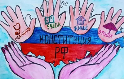 Мероприятие на тему: “”Конституция для гражданина России — это Закон  прямого действия” ПРОВЕЛИ В ШАЛИНСКОМ С-РЦОН – MuнТруд ЧР