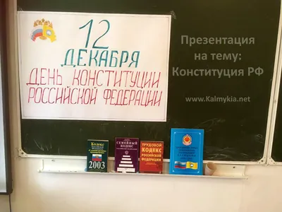 Путин написал новую Конституцию – DW – 03.03.2020