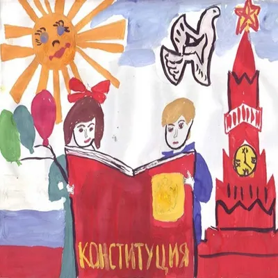преобразование\" Конституции Российской Федерации – тема научной статьи по  праву читайте бесплатно текст научно-исследовательской работы в электронной  библиотеке КиберЛенинка