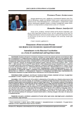 Круглый стол на тему: «Конституция РФ как правовая основа интеграции  российского общества» | Медиа портал - Казанский (Приволжский) Федеральный  Университет