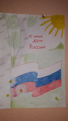 Тема 30-летия избирательной системы и Конституции России отражена в  творческих работах, представленных на конкурс | Избирательная комиссия  Костромской области | Дзен