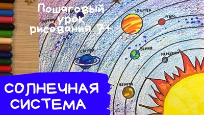 Идеи для срисовки карандашом для начинающих красивые космос (90 фото) »  идеи рисунков для срисовки и картинки в стиле арт - АРТ.КАРТИНКОФ.КЛАБ