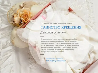 С подопечными отделения «Косино-Ухтомское» проведена беседа на тему « Крещение Господня. История появления и традиции»