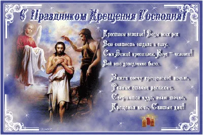 Последние новости на тему: Крещение последние Новости про Последние новости  на тему: Крещение | Informator.ua - Новости Украины и Мира. Последние  Новости за Сегодня Онлайн