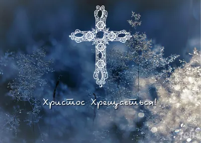 Причастие Карты — стоковая векторная графика и другие изображения на тему  Крещение - Крещение, Ангел, Приглашение - iStock