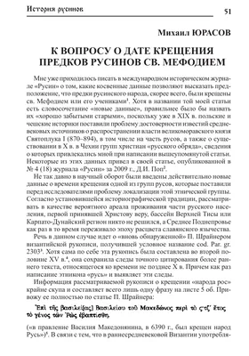 Как происходит крещение новорожденного и что нужно купить для крещения? -  Happy Panda