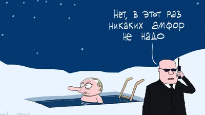 Примите участие в опросе на тему: «Народная традиция - Крещение Господне» |  18.01.2023 | Вязьма - БезФормата