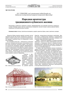 Рисунок на тему безопасная кубань (46 фото) » рисунки для срисовки на  Газ-квас.ком