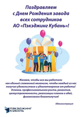 Фотоотчет о занятиях по теме «Люби свой край родной. Кубань» в  подготовительной группе (3 фото). Воспитателям детских садов, школьным  учителям и педагогам - Маам.ру