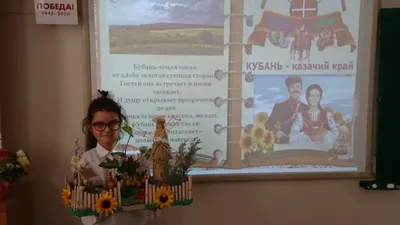 Рисунок Родина моя - Кубань! №116410 - «Люблю тебя, мой край родной!»  (28.12.2023 - 16:55)