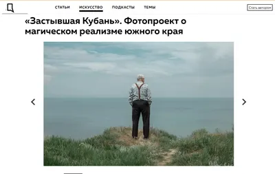 История Кубани второй половины ХХ века: новая периодизация – тема научной  статьи по истории и археологии читайте бесплатно текст  научно-исследовательской работы в электронной библиотеке КиберЛенинка