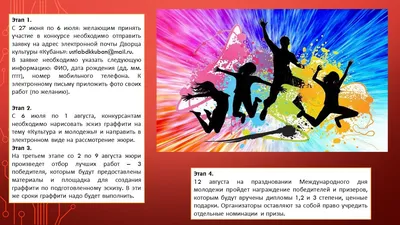 Дума Ставропольского края - Молодые депутаты приняли участие в \"круглом  столе\" на тему \"Крым, Тамань и Кубань в истории Российского государства\"