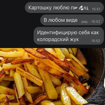 Разные и смешные картинки из Интернета на тему кулинарии | Мы снова всё  съели, Наташ! | Дзен