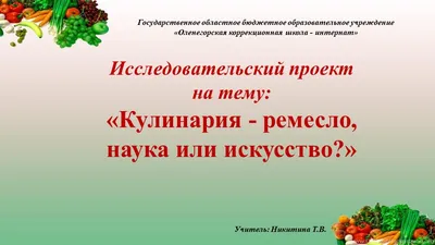 Купить книгу «Завтрак, ужин и... обед! 100 кулинарных шедевров, рецептов,  маленьких хитростей и вариаций на тему яиц», Лиза Стил | Издательство  «КоЛибри», ISBN: 978-5-389-20839-1