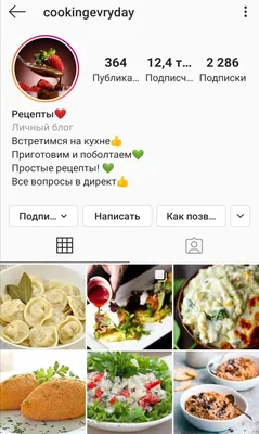 English4Future - Английские слова на тему «Кулинария» cooking [ˈkʊkɪŋ]  кулинария, готовка bake [beɪk] печь, выпекать boil [bɔɪl] варить fry [fraɪ]  жарить peel [piːl] снимать кожуру slice [slaɪs] резать ломтиками grate  [ɡreɪt] тереть