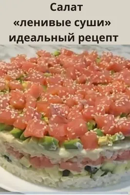 Рейтинг из 5инстаграм страниц на тему кулинарии с минимальным количеством  подписчиков | Пикабу