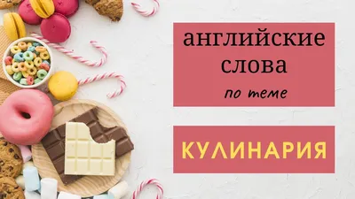 Appetizo - бесплатная тема для кулинарных рецептов на WordPress