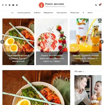 карательная кулинария :: anon / картинки, гифки, прикольные комиксы,  интересные статьи по теме.