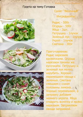 Все новости по теме кулинария - ГТРК Чувашия