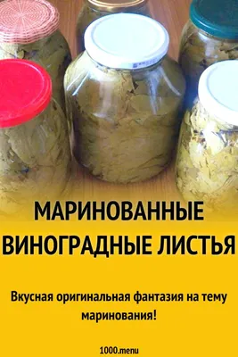 Любчики | Еда, Кулинария, Кулинария для начинающих