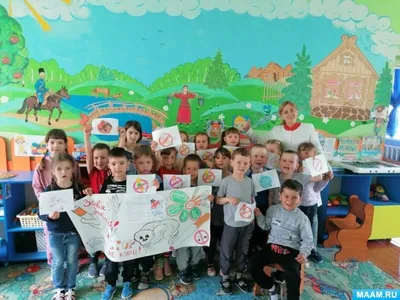 Конспект занятия «Курить-здоровью вредить» (30 фото). Воспитателям детских  садов, школьным учителям и педагогам - Маам.ру