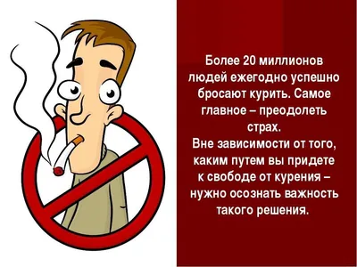 Деловая игра \"Курить - здоровью вредить\" – сценарий Дня здоровья –  Корпорация Российский учебник (издательство Дрофа – Вентана)