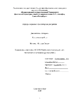 Реферат Курская битва | Рефераты История | Docsity
