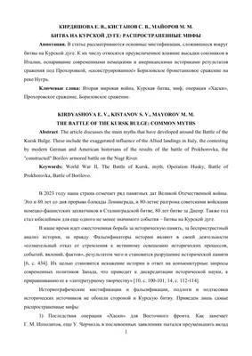 Игровое событие \"Курская битва\". Первая задача. — Мир танков — Игры —  Gamer.ru: социальная сеть для геймеров