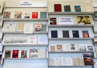 огненная дуга\" под огнем фальсификаторов. К 75-летию Курской битвы (5 июля  - 23 августа 1943 г. ) – тема научной статьи по истории и археологии  читайте бесплатно текст научно-исследовательской работы в электронной  библиотеке КиберЛенинка