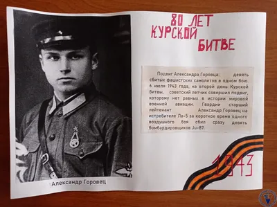 Пять малоизвестных фактов об оружии и технике в Курской битве - Российская  газета