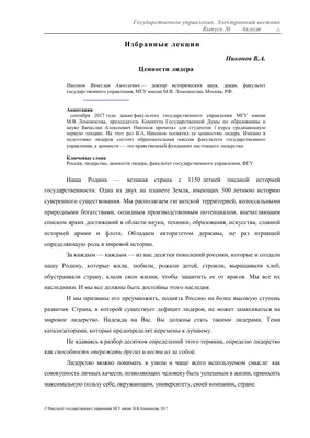 Лидерство 2.0. Опыт обучения в школе креативного лидерства THNK