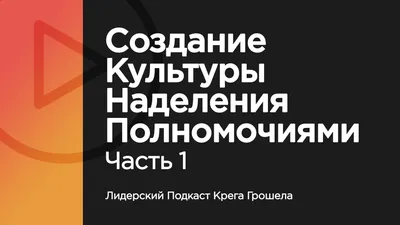 Ценности лидера – тема научной статьи по философии, этике, религиоведению  читайте бесплатно текст научно-исследовательской работы в электронной  библиотеке КиберЛенинка