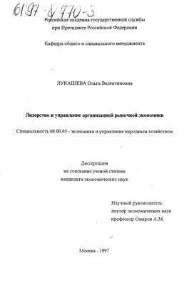 Лидерство в новых реалиях\" - Онлайн-лекция международного спикера Кеннета  Квана (Сингапур) | Новости | helpinver.com