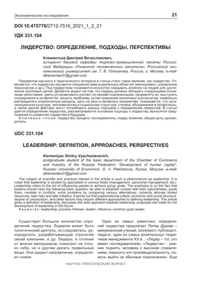 Школа Гражданского Лидерства | Bishkek