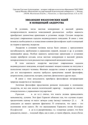 Предметная Олимпиада на тему «Лидерство и работа в команде» – НАО  «Медицинский университет Семей»