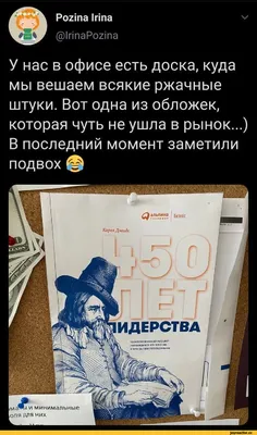 Презентация по теме \"Кто такой лидер. Понятие лидерства\".
