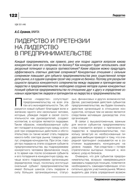 Листайте карусель. Иллюстрации стикерпака для обучающей программы на тему  лидерства. Основные герои - женщины интеллектуальных профессий.… | Instagram