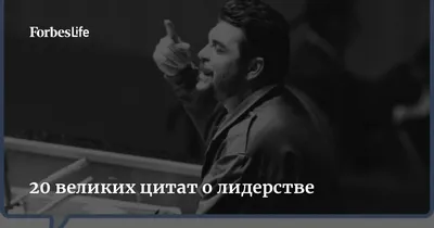 ЛИДЕРСТВО: ОПРЕДЕЛЕНИЕ, ПОДХОДЫ, ПЕРСПЕКТИВЫ – тема научной статьи по СМИ  (медиа) и массовым коммуникациям читайте бесплатно текст  научно-исследовательской работы в электронной библиотеке КиберЛенинка
