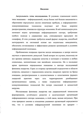 лидерство / смешные картинки и другие приколы: комиксы, гиф анимация,  видео, лучший интеллектуальный юмор.