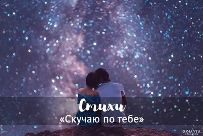 Люблю, скучаю… Ненавижу! (fb2) | Флибуста